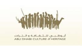 الفن والعمارة الاسلامية 1250 1800 ط هيئة ابوظبي للثقافة والتراث